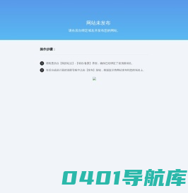 武汉二进制半导体有限公司