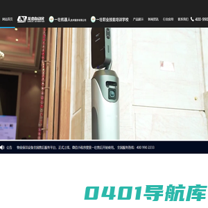 _江苏龙杰自动化科技有限公司