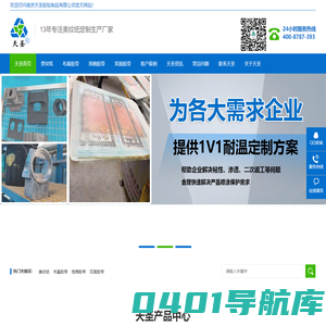 美纹纸-布基胶带-泡棉胶带-双面胶带-生产厂家-[天圣胶带]