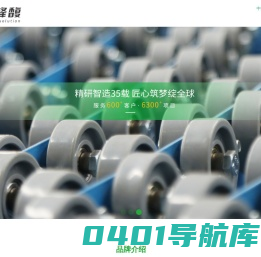 分拣机_升降机_自动物流分拣系统-锋馥集团官网