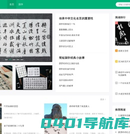 ∽一鹿顺风∽ - GoesWell.Cn - 往事随风，一鹿顺风 -