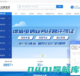 icp许可证办理_深圳高新企业申报_深圳双软企业认定_深圳代理记账公司-优企服