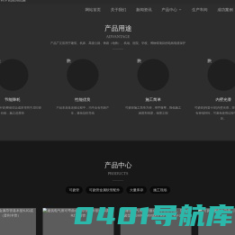 普利卡管_可挠管_鑫泰源金属穿线管厂