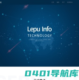 乐朴信息产品官网