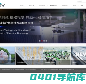昆山迈致治具科技有限公司