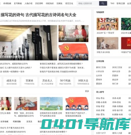 古文书网