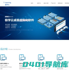 极学云
