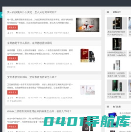 延时喷剂哪个牌子好|延时喷剂有副作用吗-延奈斯