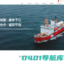 南京森思科技有限责任公司