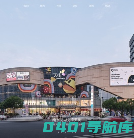水石设计 - 致力于打造专业化和综合性的设计平台