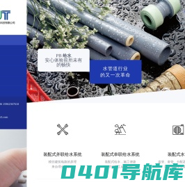 装配式水管_PB管厂家-苏州快捷通建筑科技有限公司