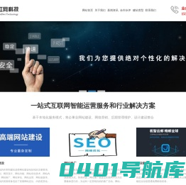 靖江网络公司【靖江网站建设】外贸网站设计制作【谷歌推广】-24年老品牌