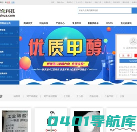 搜化科技
