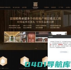 金属装饰厂家，铜装饰，异形构筑物，景观廊架，铜瓦，风动幕墙-富瑞精典金属装饰及铜门