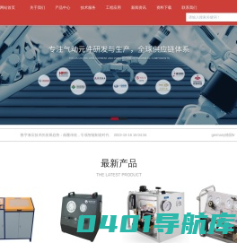 超高压力检测设备 德国MHA高压球阀 HASKEL气动增压泵  高压手动液压泵-上海威聚流体设备有限公司