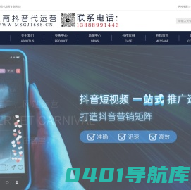 云南抖音代运营-云南抖音推广-昆明抖音推广-短视频拍摄-昆明抖音运营公司