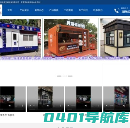 警务亭-公交候车亭-环卫工人休息亭-湖南裕盛交通设施有限公司