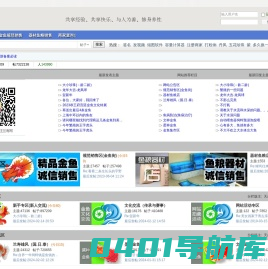 CHINA兰寿网（CHINA金鱼网）,专业金鱼网,兰寿之家,国粹金鱼,虎头,寿星,丹凤,鹅头红,蝶尾之家,水泡,珍珠,武汉猫,如皋蝶,福州寿,chinagoldfish