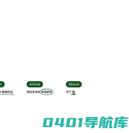 B.K.Hiram – B.K.Hiram 刘鸿源 个人网站