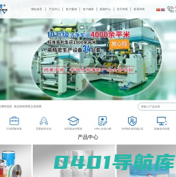 复合包装膜|铝箔袋|真空袋|申凯包装官方网站
