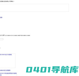 拉力机_透气仪_【厂家直销】-武汉国量仪器