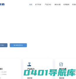 陕西天基通信科技有限责任公司