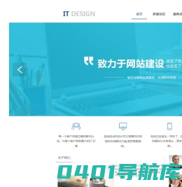搜玩网