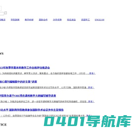 国际商学院