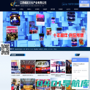 江西崛起文化产业有限公司