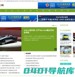 商旅生活网_生活消费网_中国生活消费网传媒_中国生活网行业门户_专注于服装服饰,餐饮食品,酒店地产,汽车交通,亲子情感,美容护肤,旅游玩乐,文化娱乐,学习教育,医药卫生,养生养老,商务商业等生活消费资讯