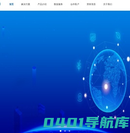 国科创协同作战中心