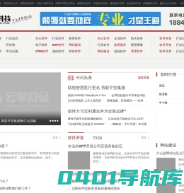 沈阳软件定制_开发设计公司-沈阳软件公司