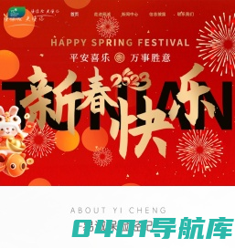 易诚保险经纪