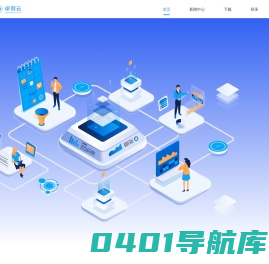 教学资源管理平台