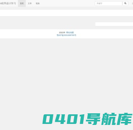 python程序设计学习