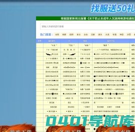 广州迈得菲明医疗器械有限公司
