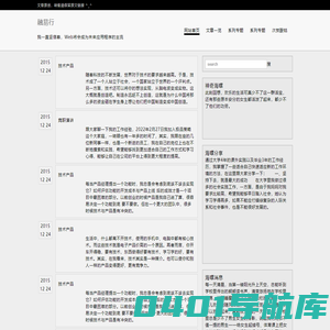 融易行