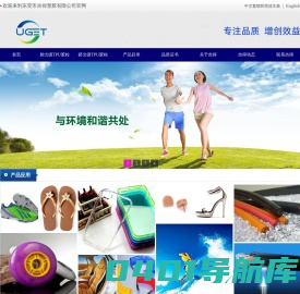 TPU胶粒|TPU弹性体|热可塑性聚氨酯胶粒|东莞吉得TPU|注塑机用TPU|耐磨TPU工厂|透明TPU|挤出机用TPU-东莞市吉得塑胶有限公司官方网站