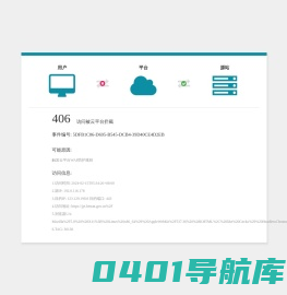 河南省教育厅