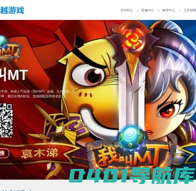 乐动卓越