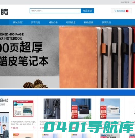 内蒙古天腾网络科技有限公司 -