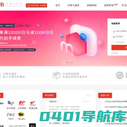 张家口元气购商贸有限公司