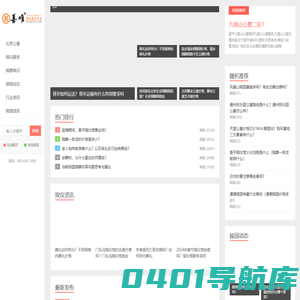 善唯殡葬 - 专业殡葬殡仪服务平台