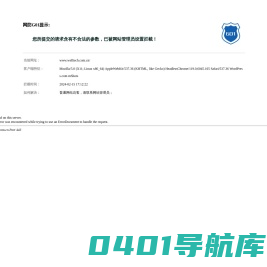 威尔泰WELLTECH