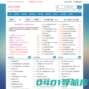 易语言资源网 - 专注易语言资源分享 - 易语言资源网