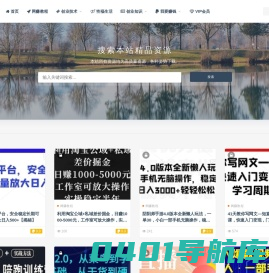 惊喜网-稀缺高价值资料下载网-佳美天辰