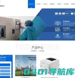 江苏智集电能科技有限公司