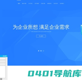 上海邑泊ERP系统管理软件企业版-瀚琚集团ERP云平台服务