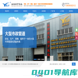 DRPE钢塑复合增强缠绕排水管|四川聚乙烯HDPE埋地钢塑复合缠绕排水管-四川业勃利亨桂骄明威管业有限公司