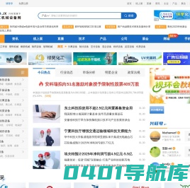 化工设备_化工机械-中国化工机械设备网